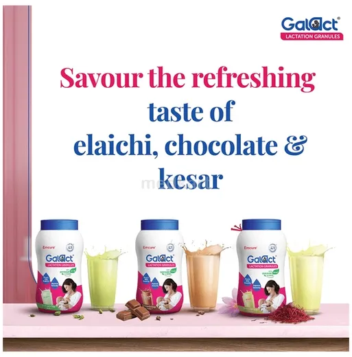 galact granules 200 gm